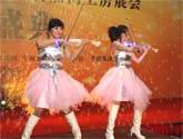 濰坊開(kāi)業(yè)慶典策劃奠基儀式策劃公司的演出公司