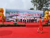 濰坊盛世領(lǐng)域文化傳播有限公司和會(huì)議會(huì)展