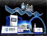 濰坊最好的會(huì)議公司的禮儀公司