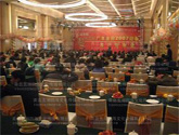 濰坊最好的會(huì)議公司及演出策劃