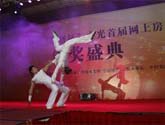 濰坊雜技表演變臉演出的開(kāi)業(yè)典禮