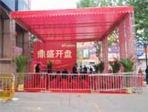 濰坊戶外帳篷出租及演出策劃