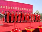 濰坊奠基儀式策劃服務(wù)公司和影視拍攝服務(wù)