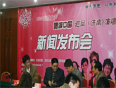 濰坊新聞發(fā)布會(huì)策劃公司及演出策劃