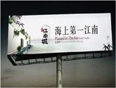 濰坊房地產(chǎn)營銷公司的開業(yè)典禮